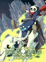 奔跑吧 · 第十二季