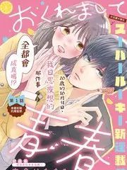 中国好声音 · 第十季