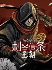 王牌对王牌 · 第八季
