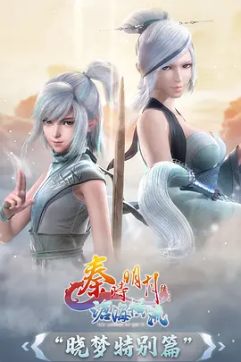 时光代理人 · 第三季