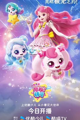 雾山五行 · 第二季