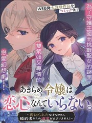 西行纪